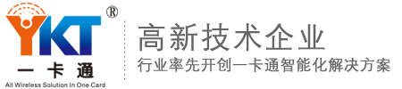 廣州市一卡通計(jì)算機(jī)服務(wù)有限公司
